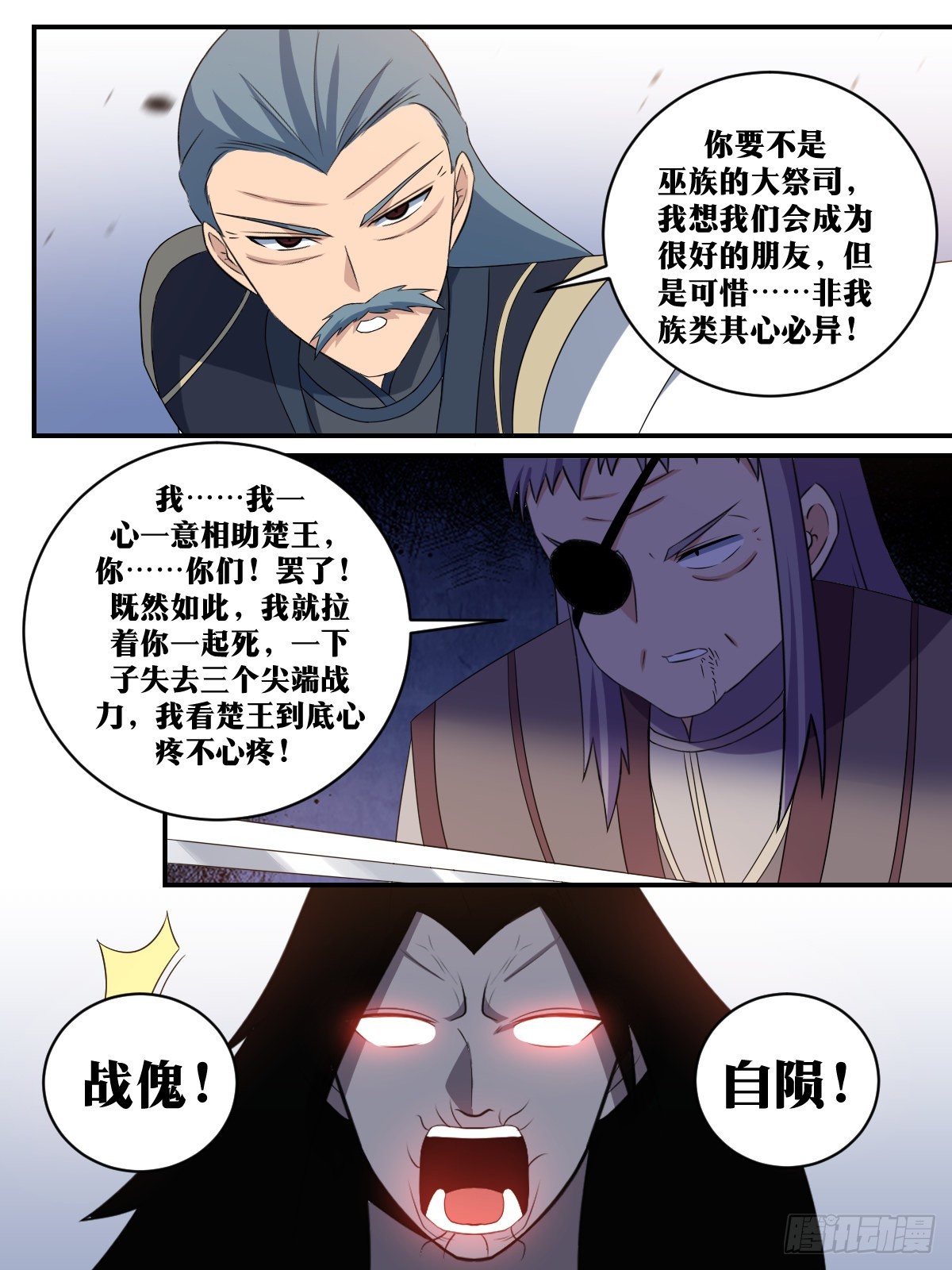 321-您的遗愿我一定会达成！2