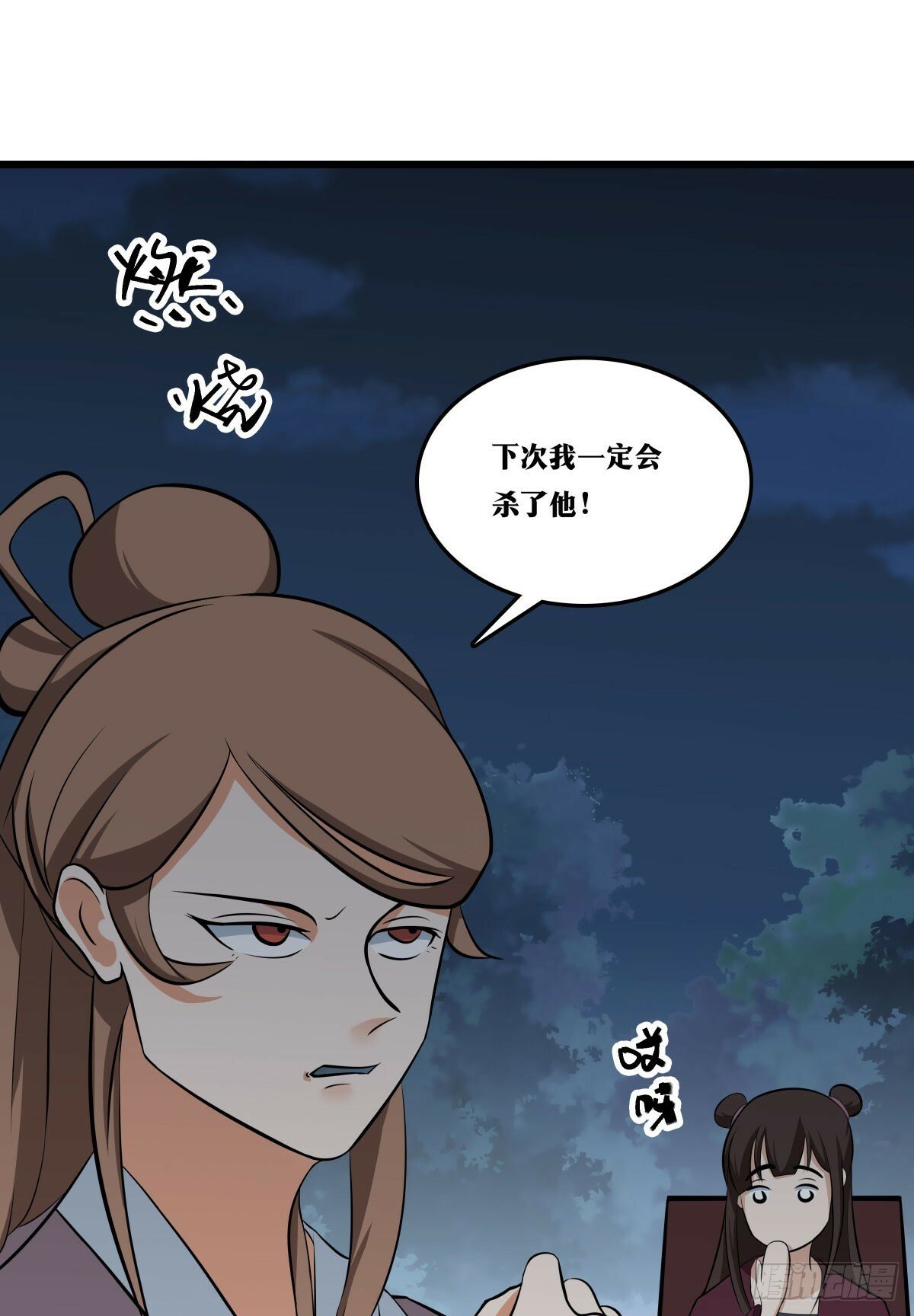 老刘传-0828