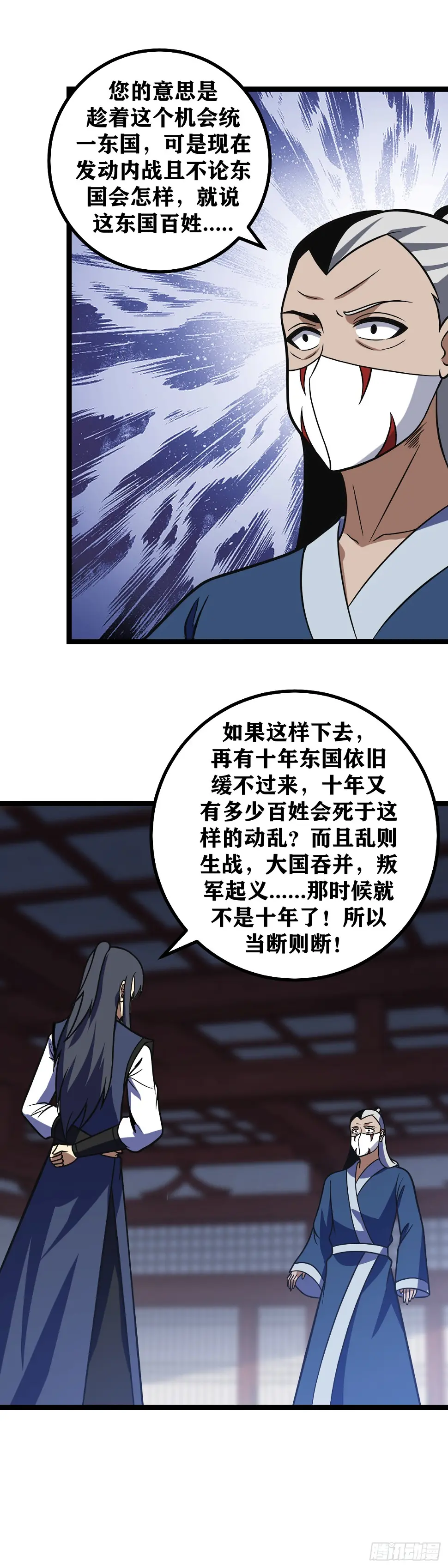 620-不喜欢又有什么关系呢？10