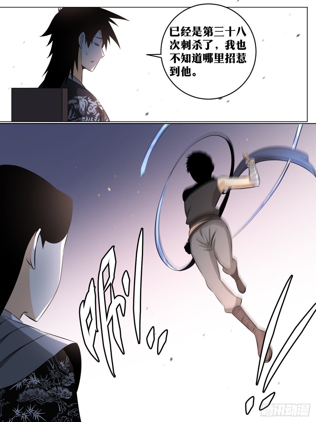119-又是刺杀2