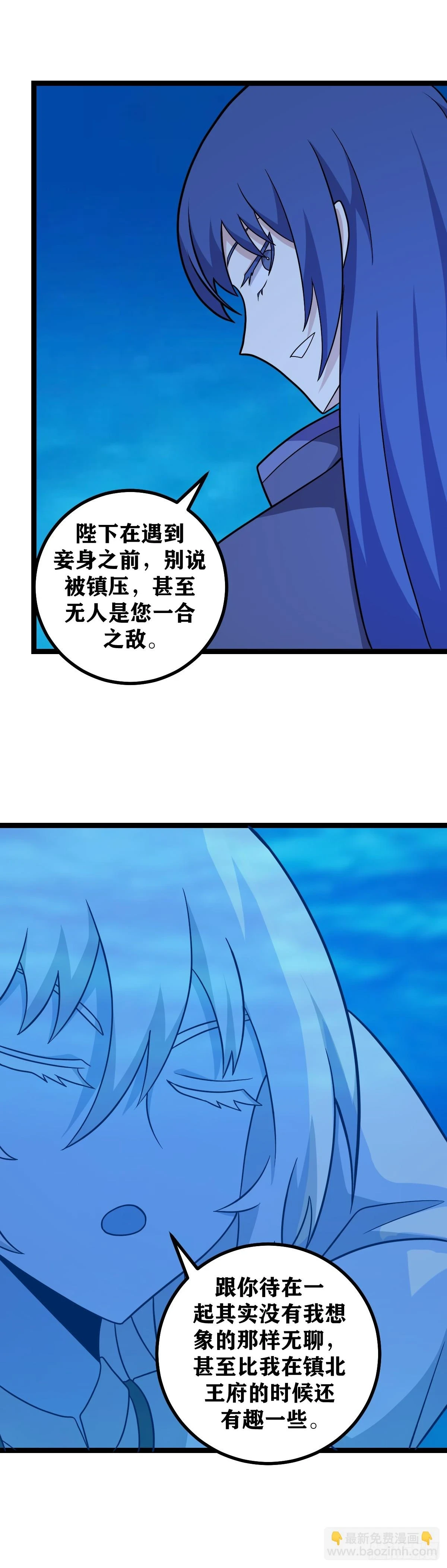 587-陛下开心妾身便开心11