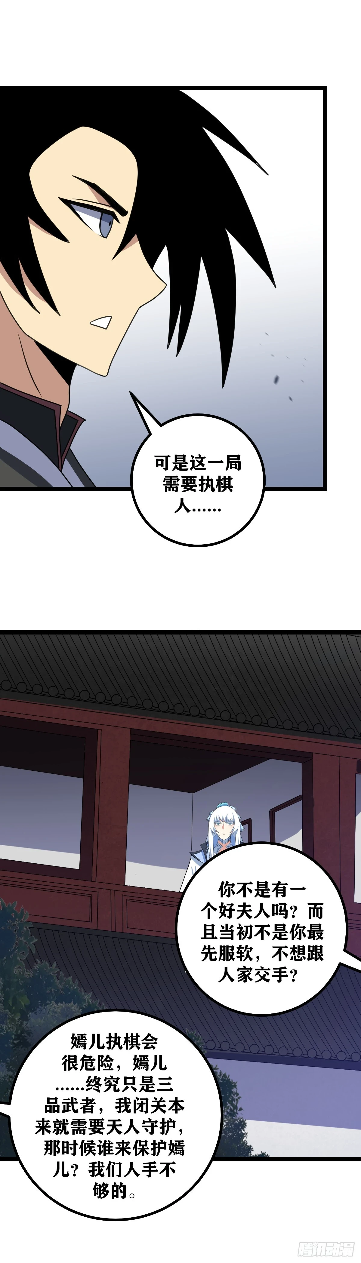 599-是因为你配得上11