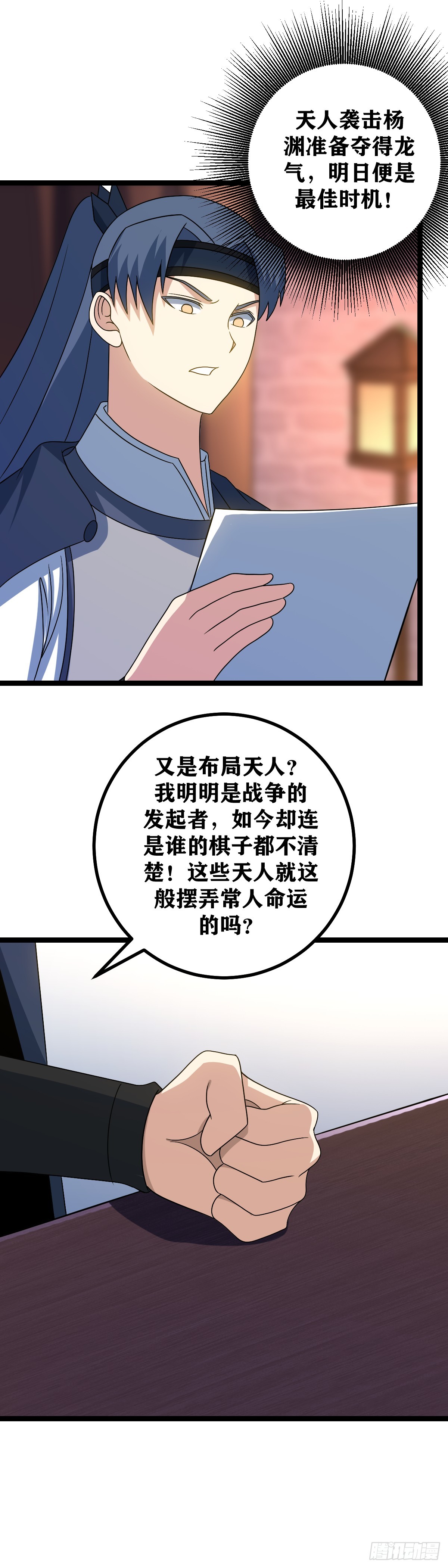 540-还请师兄成全10