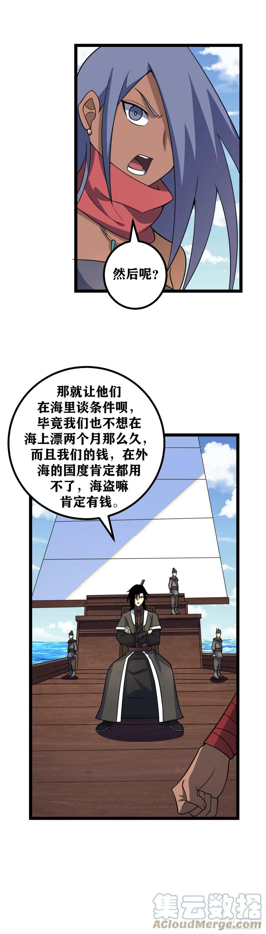 653-要不今天来我房里10