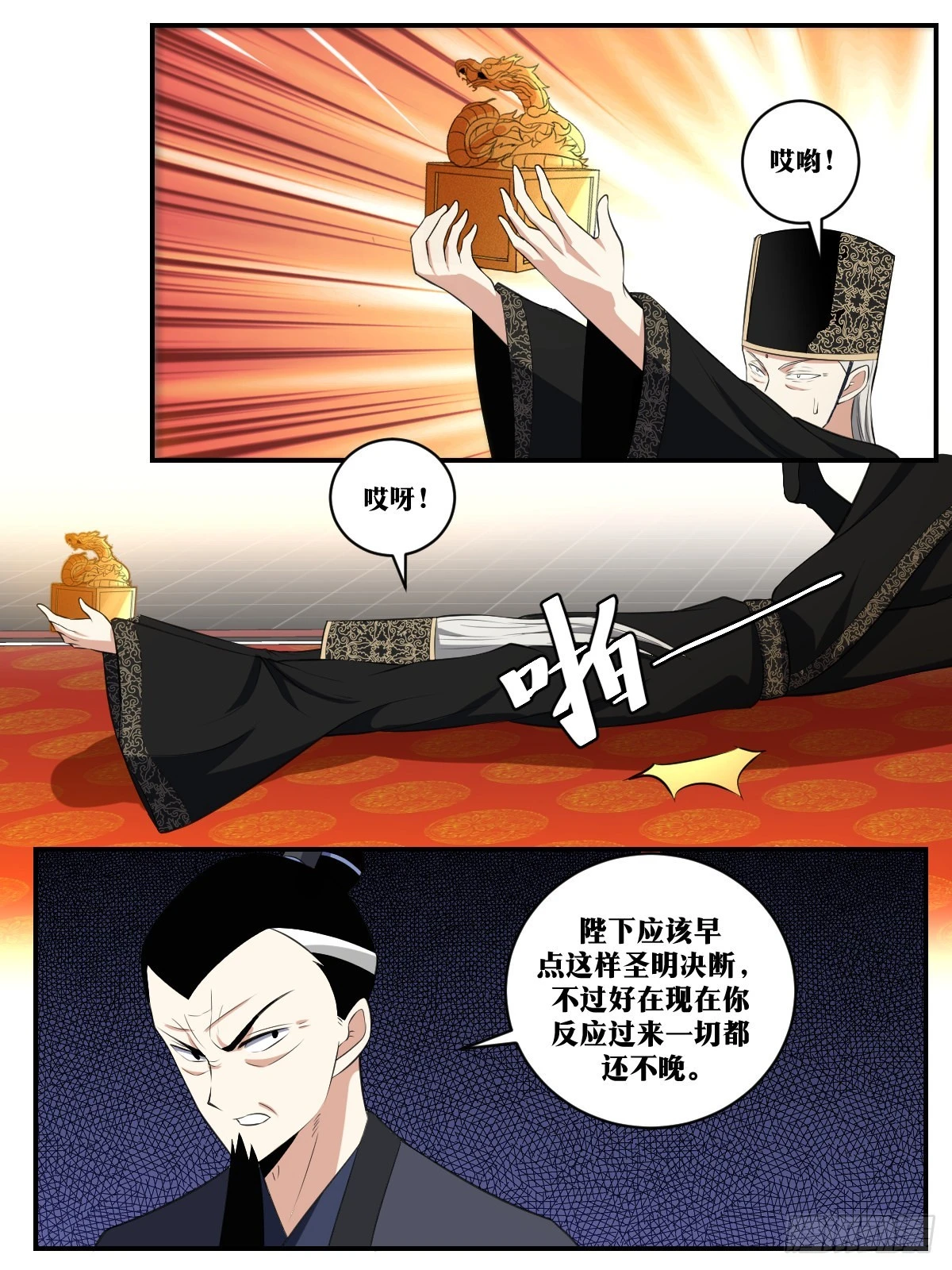 387-事情绝对不是您想的那样11