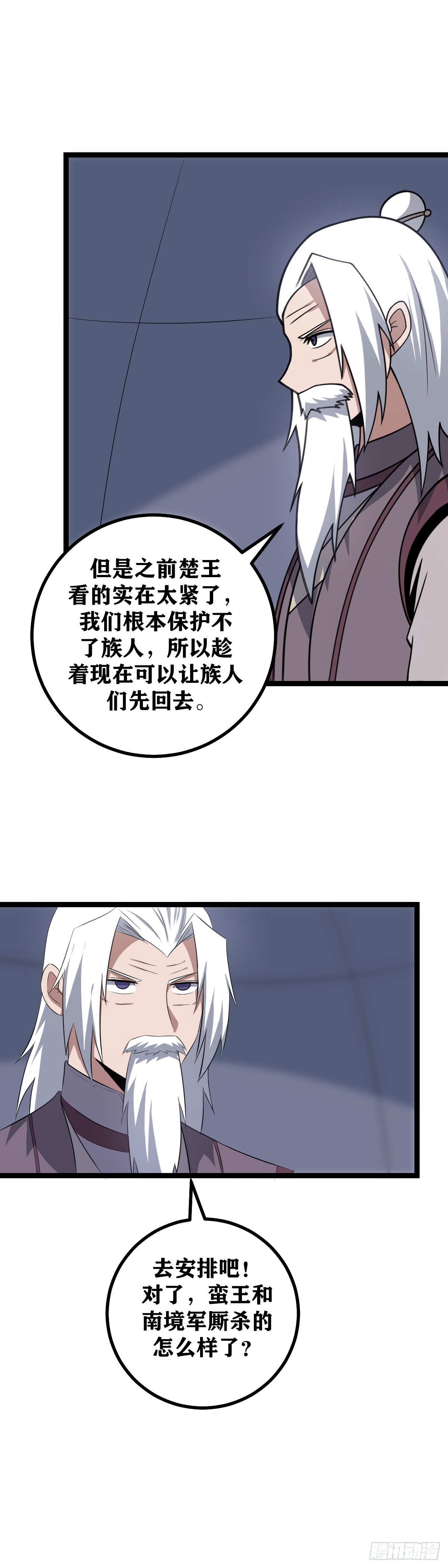 443-坐收渔翁？15
