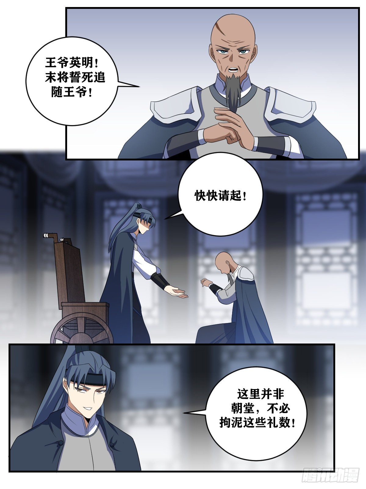 374-杨公心胸，让人无地自容3