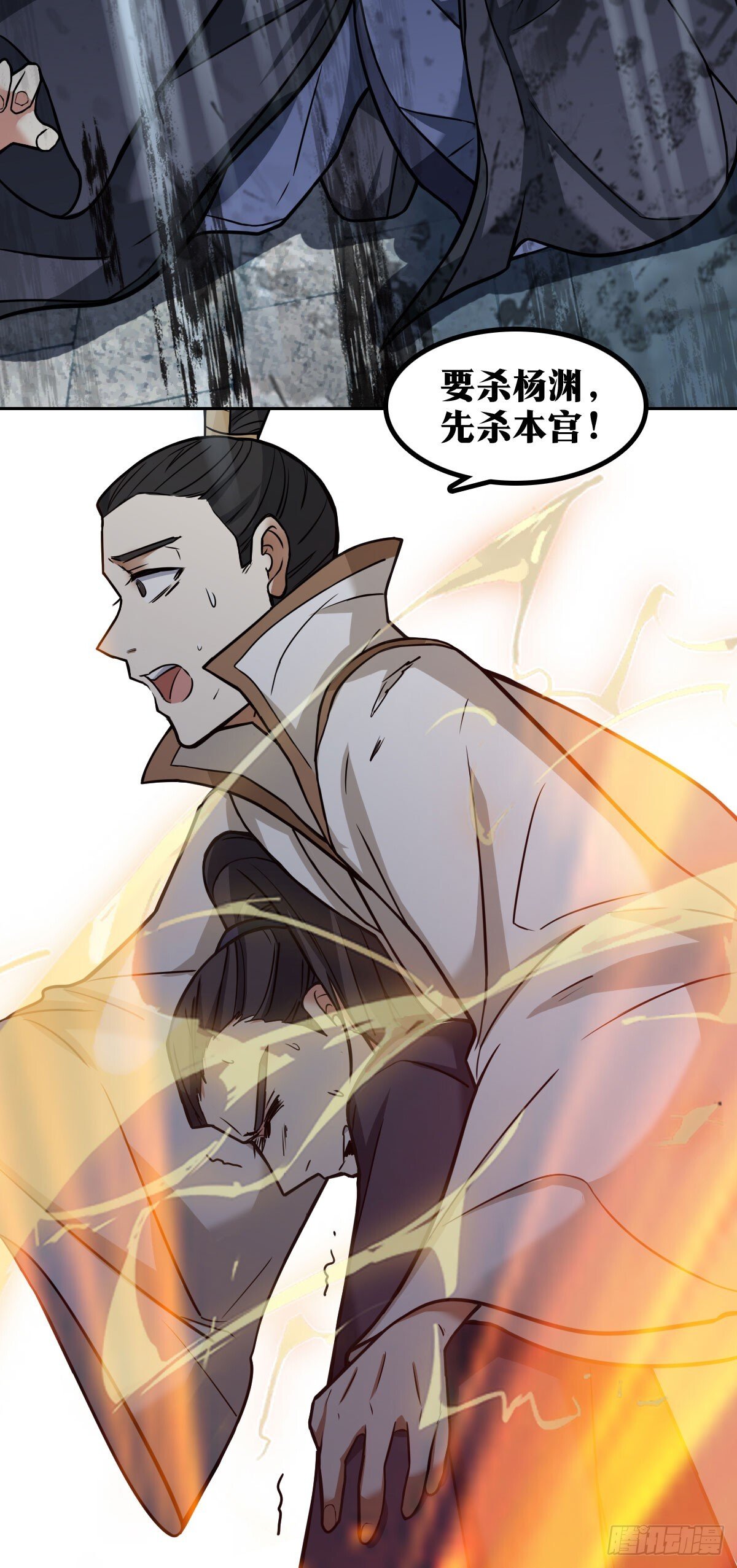 老刘传-1629