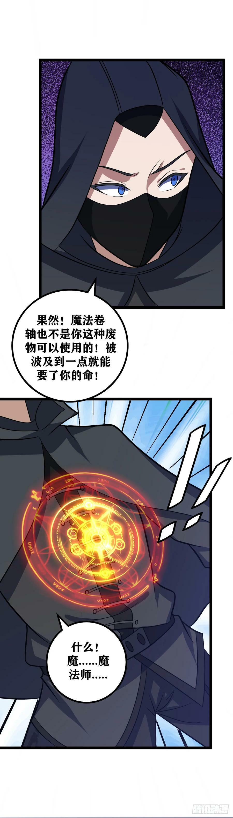 685-这是怎么回事7