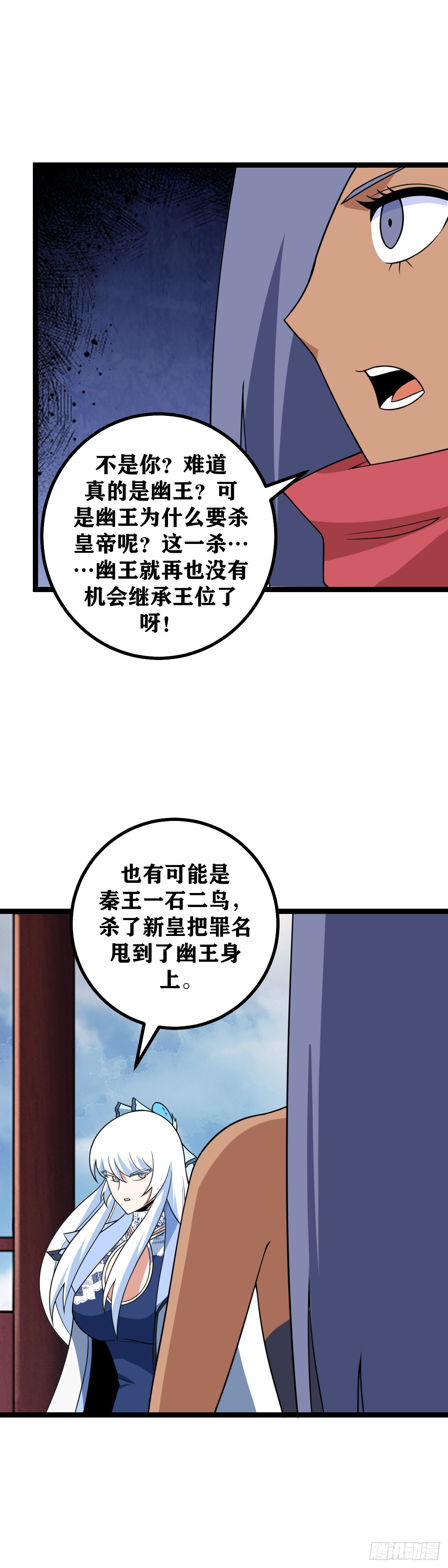503-我最担心的是9