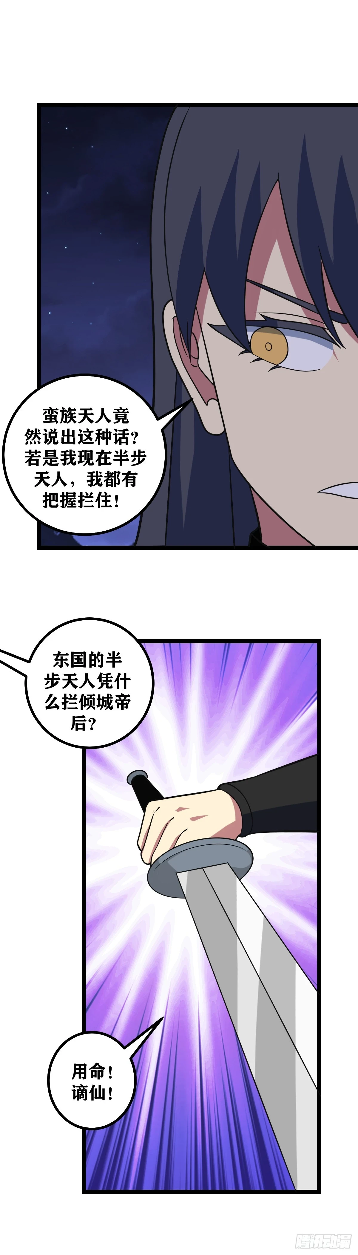 612-不能让她走！14
