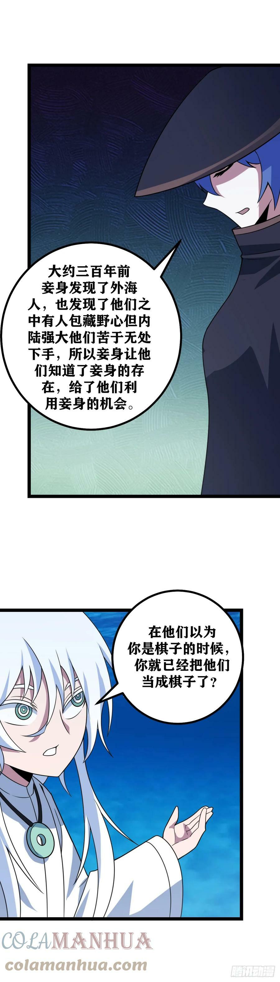 628-波澜壮阔的时代正在开启6