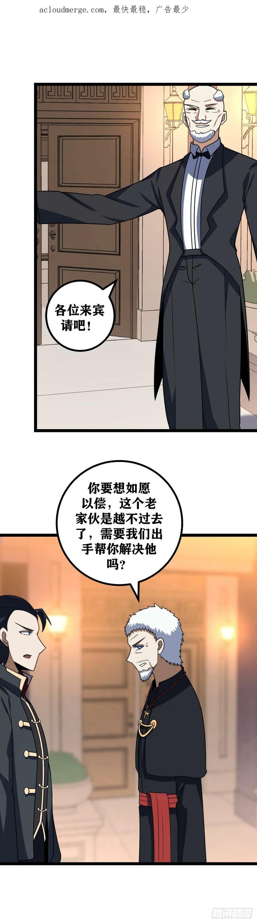 663-求求那位先生，帮帮我3