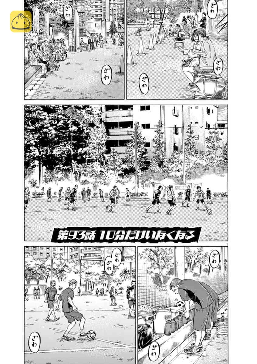 93话0