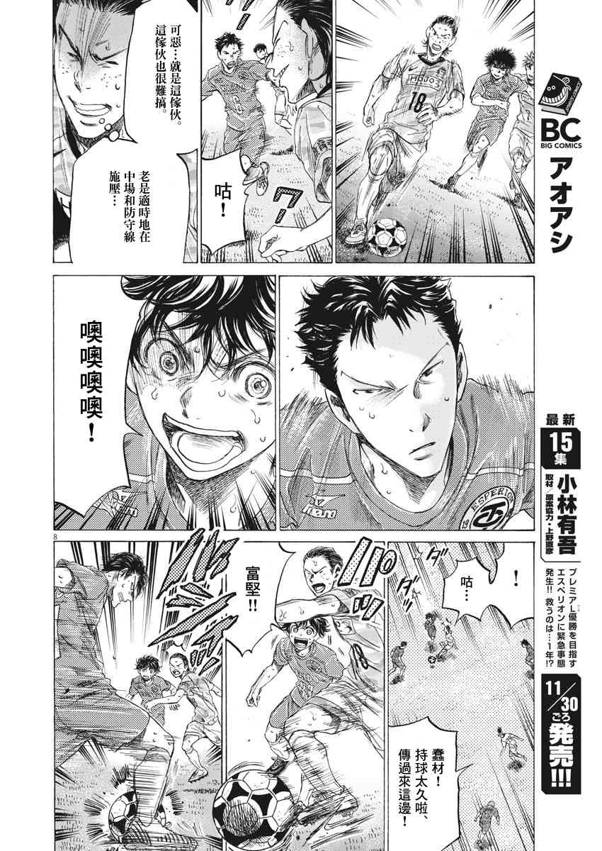 157话7