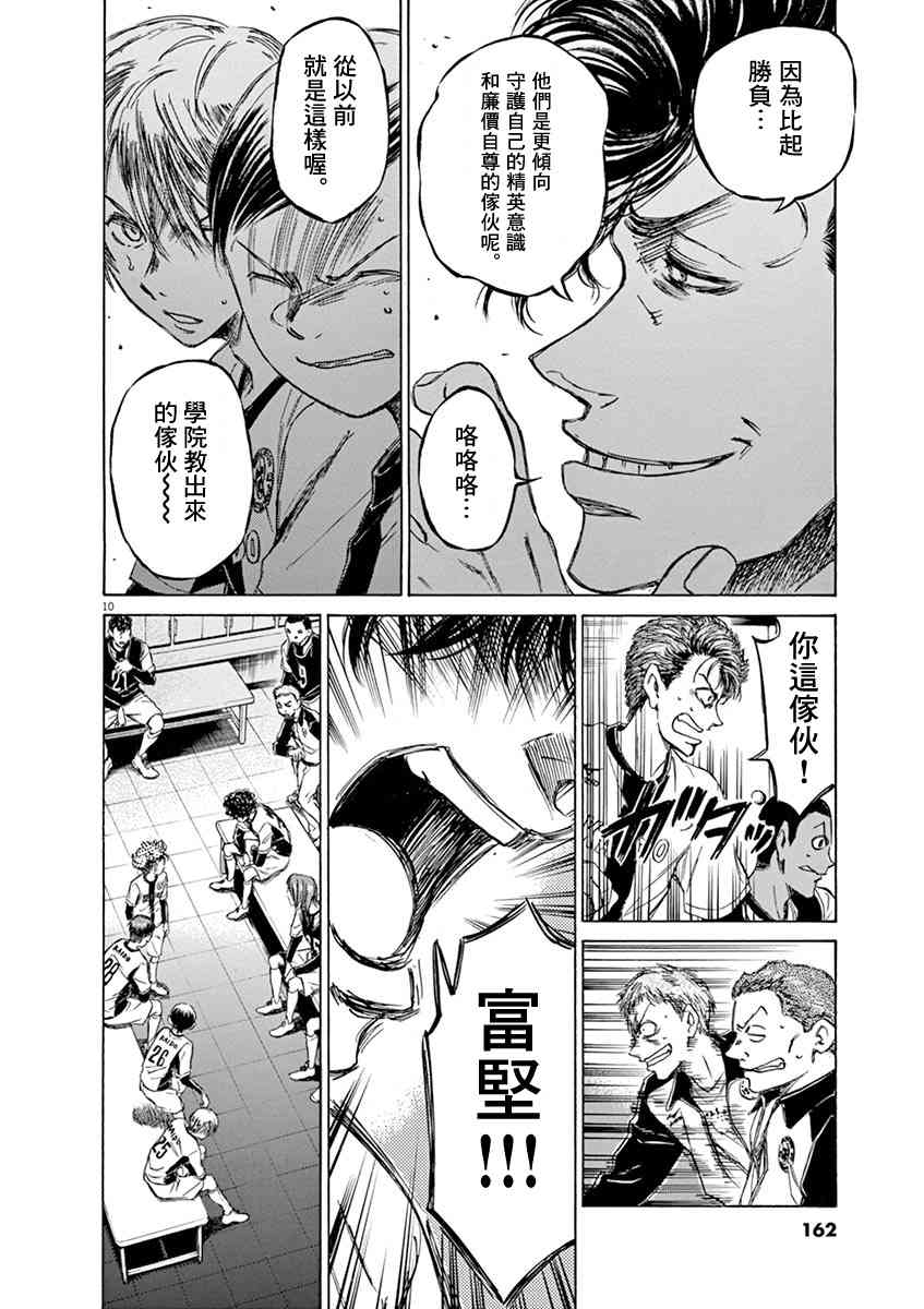 48话9