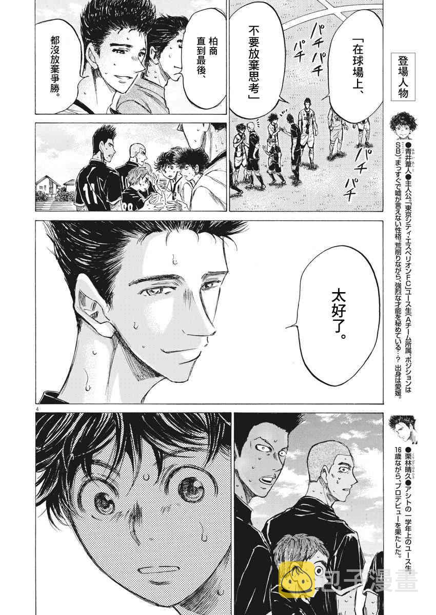 137话4