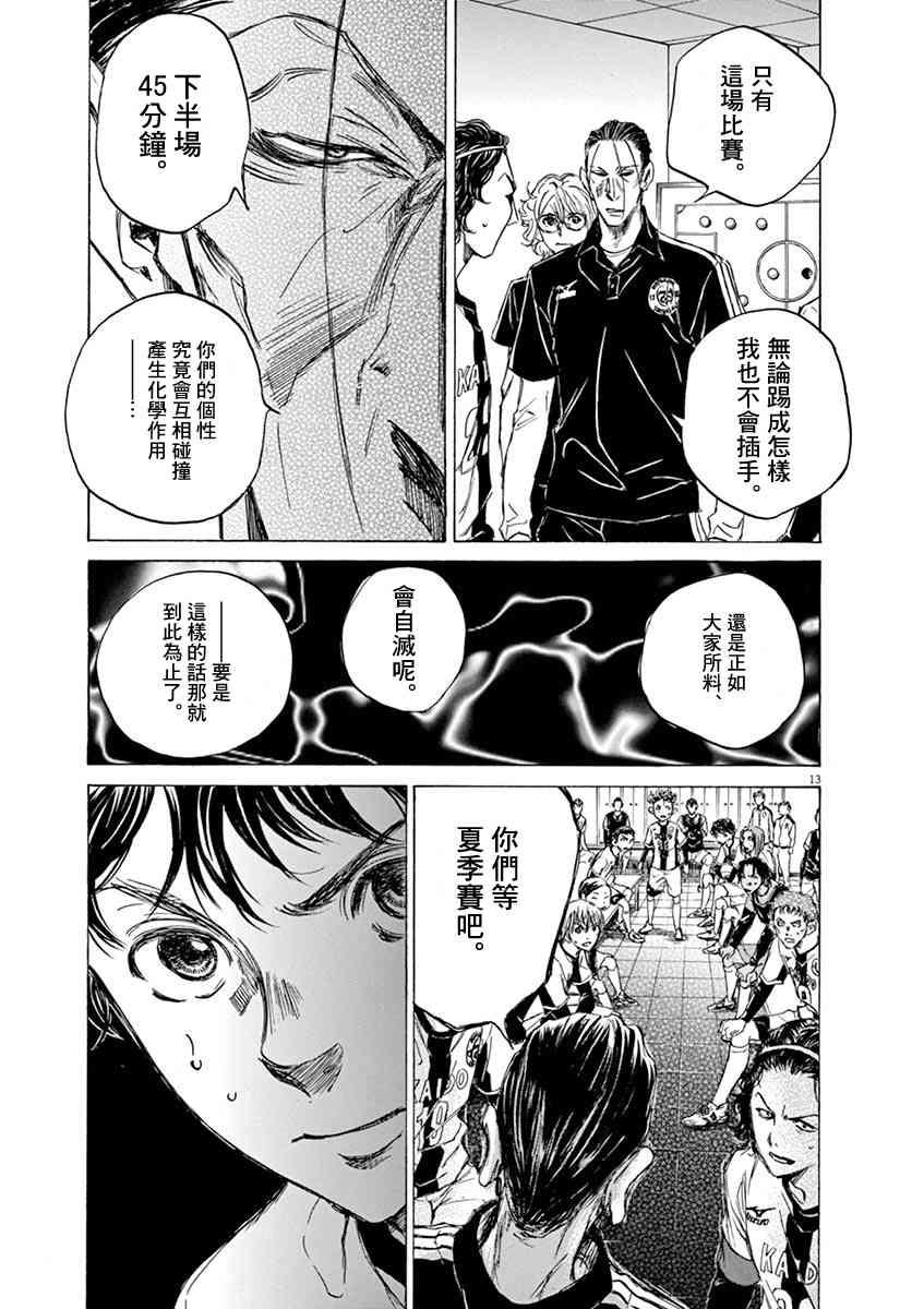48话12