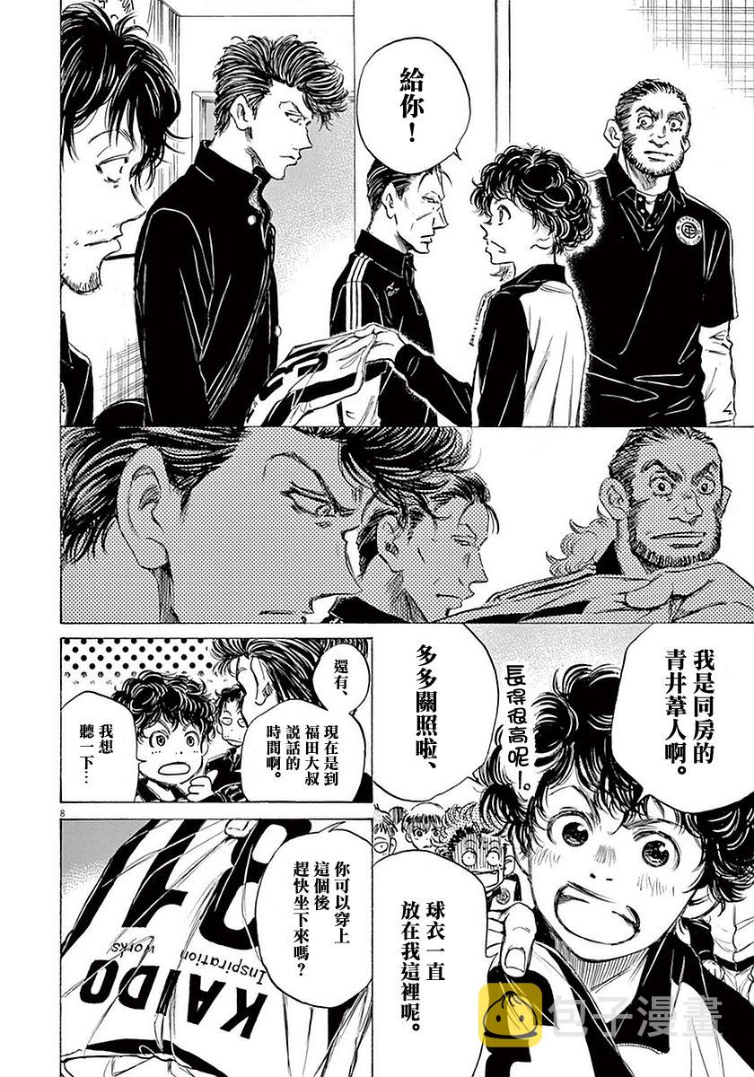 26话7