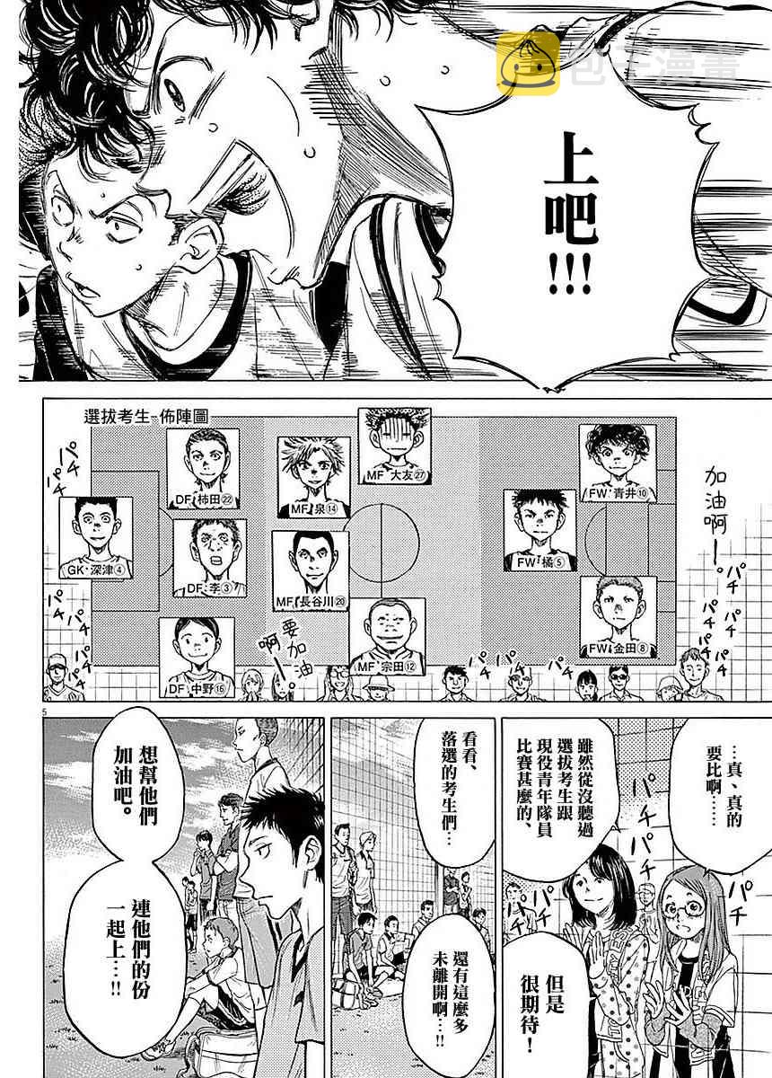 9话4