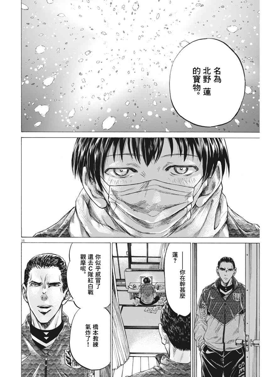 210话15