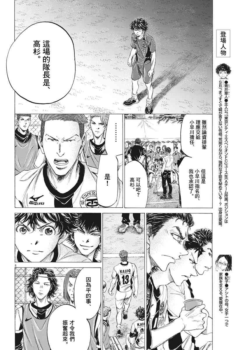 179话7