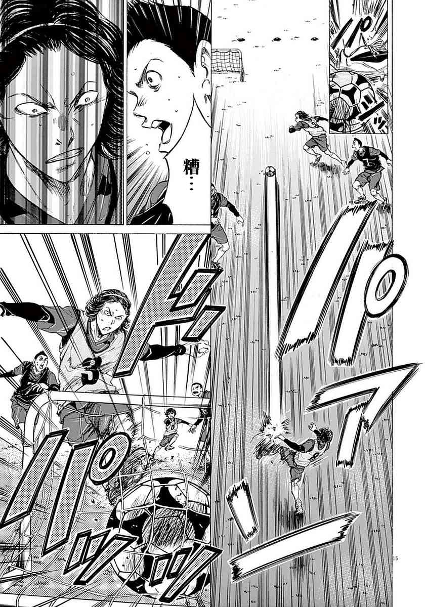 39话14