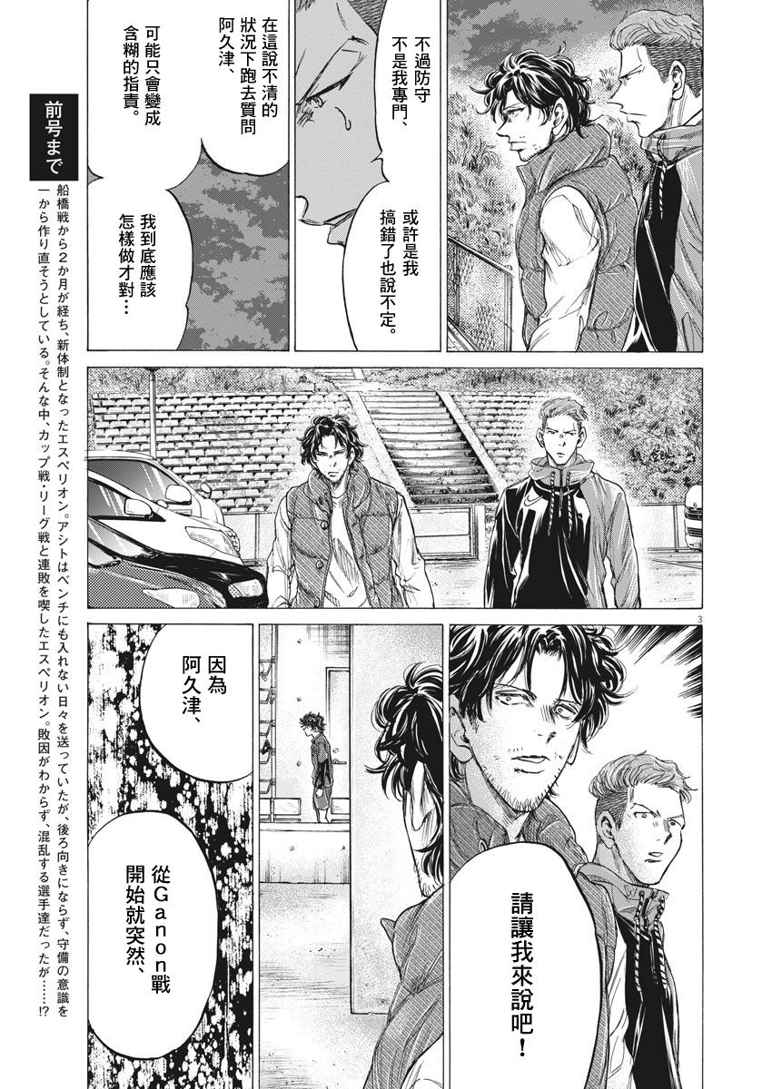 218话2