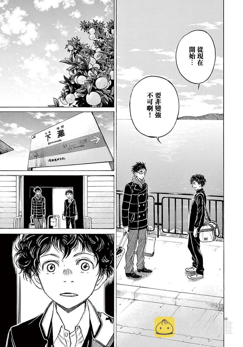 21话11