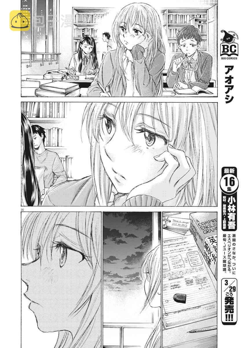 169话15