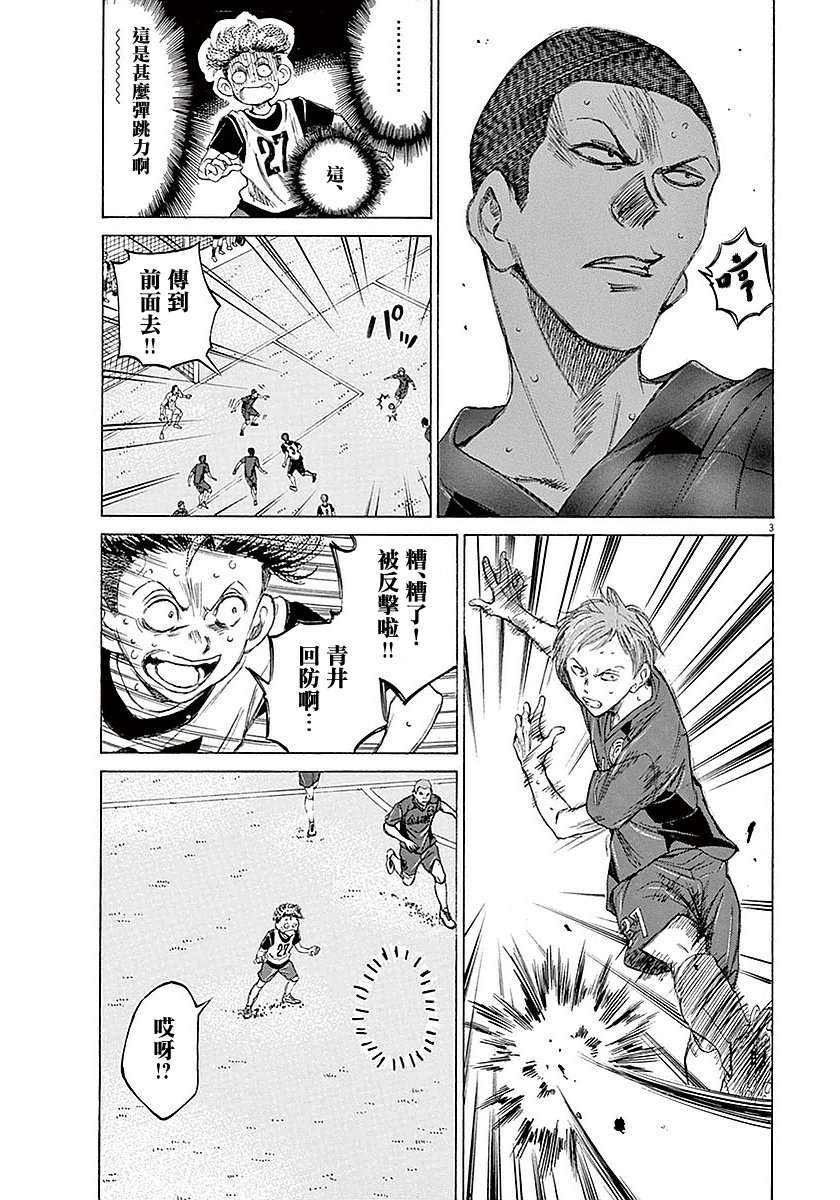 16话2