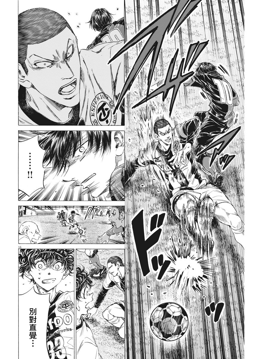 第248话15