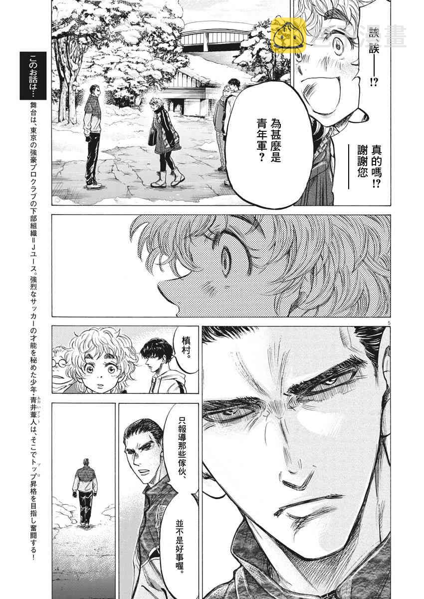 210话4