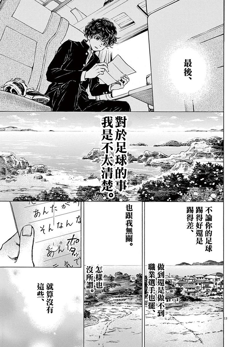 22话12