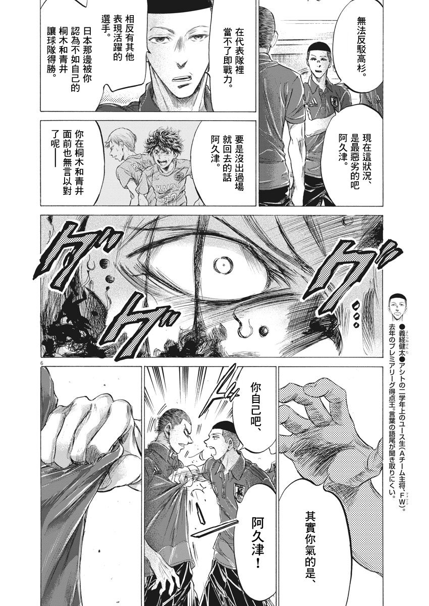 172话4
