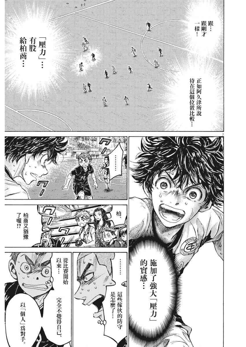133话6