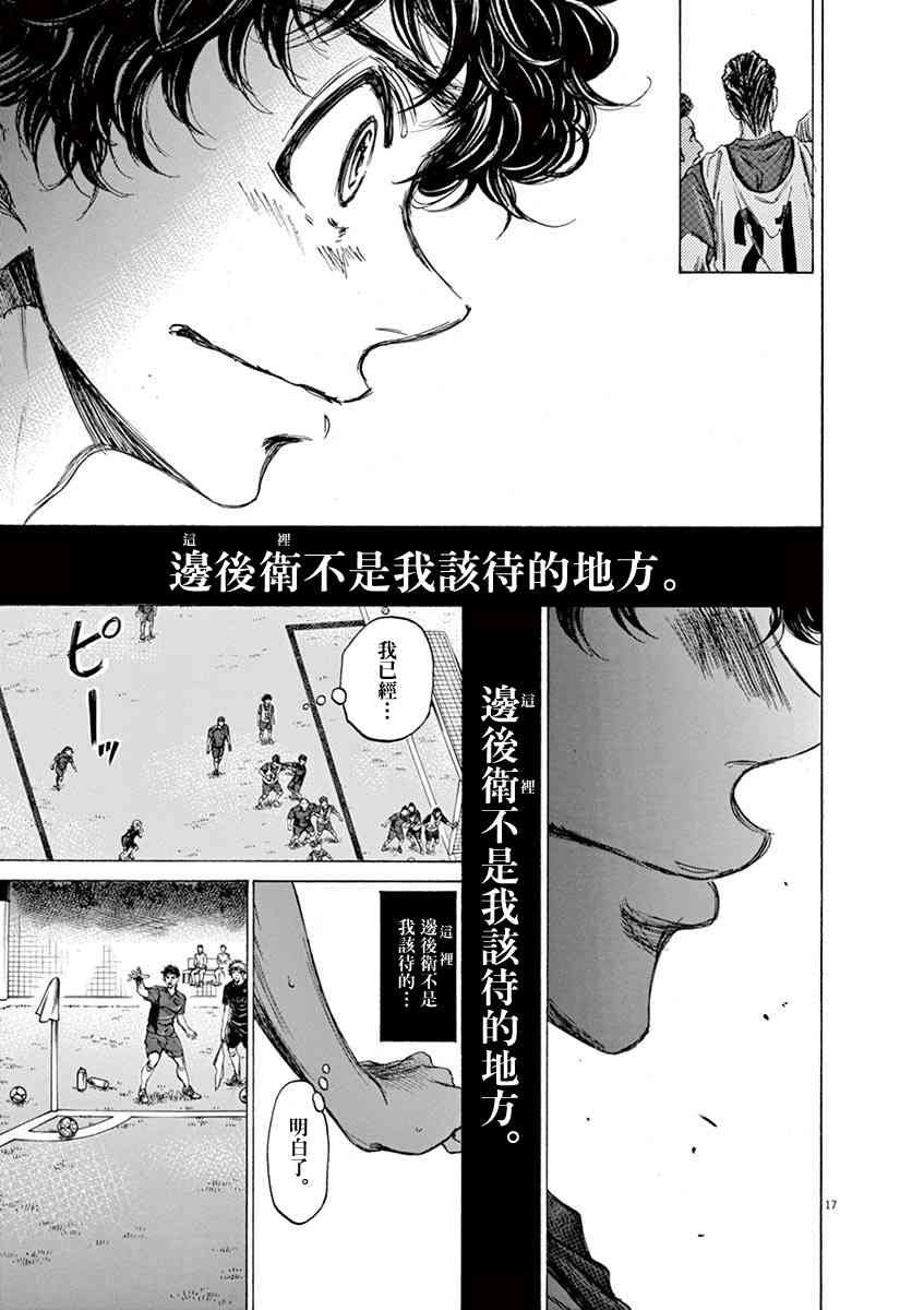 68话16