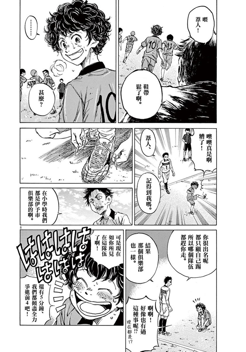 1话10