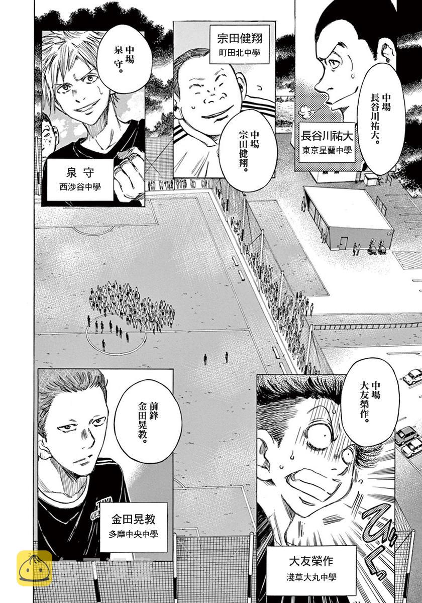7话1