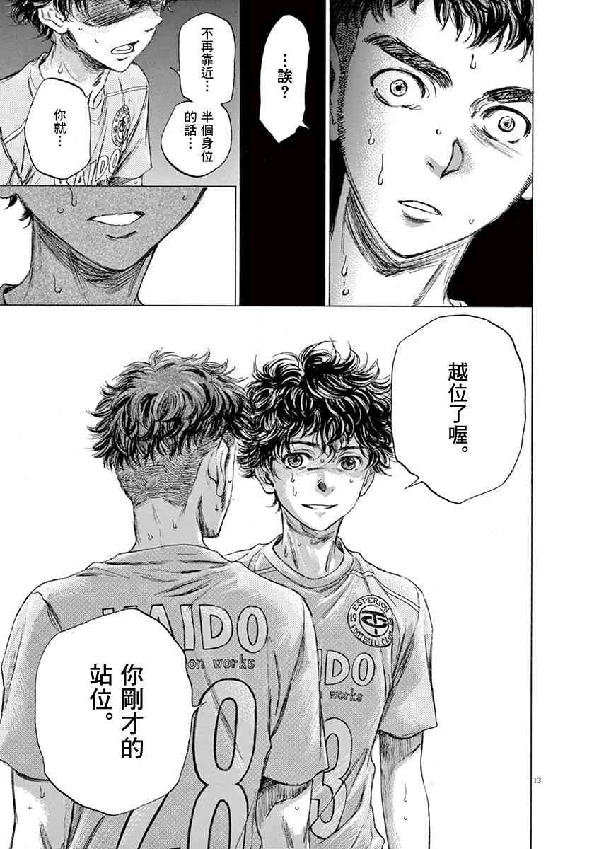 82话12