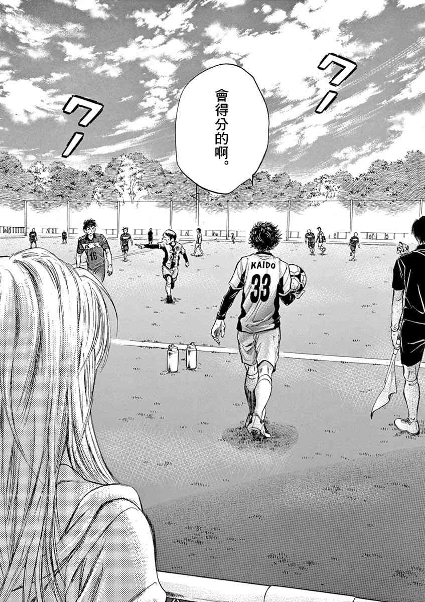 54话14