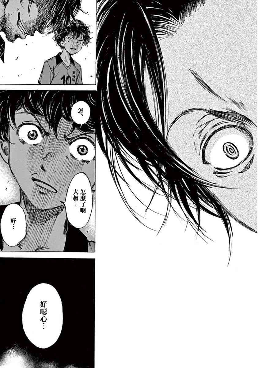 1话53