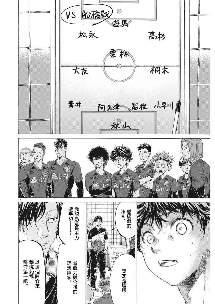 174话15
