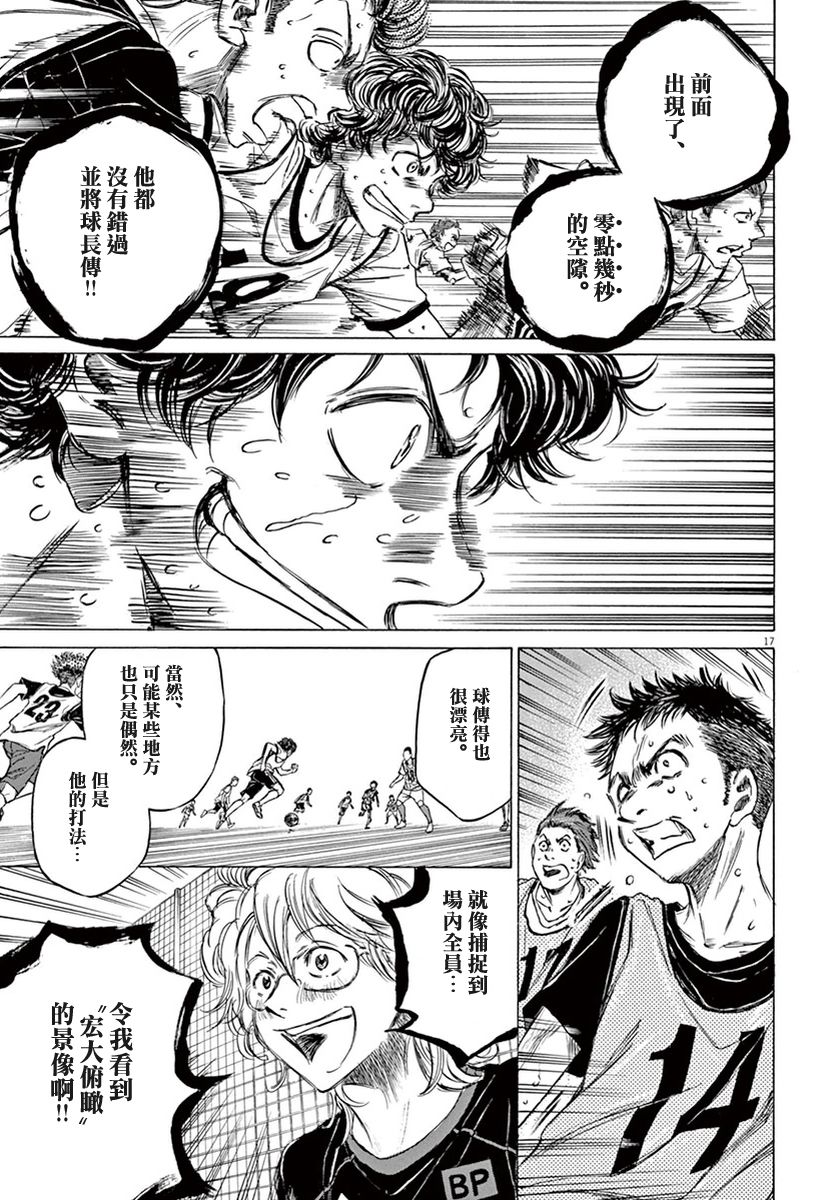 5话16