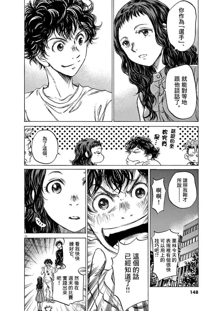 58话15