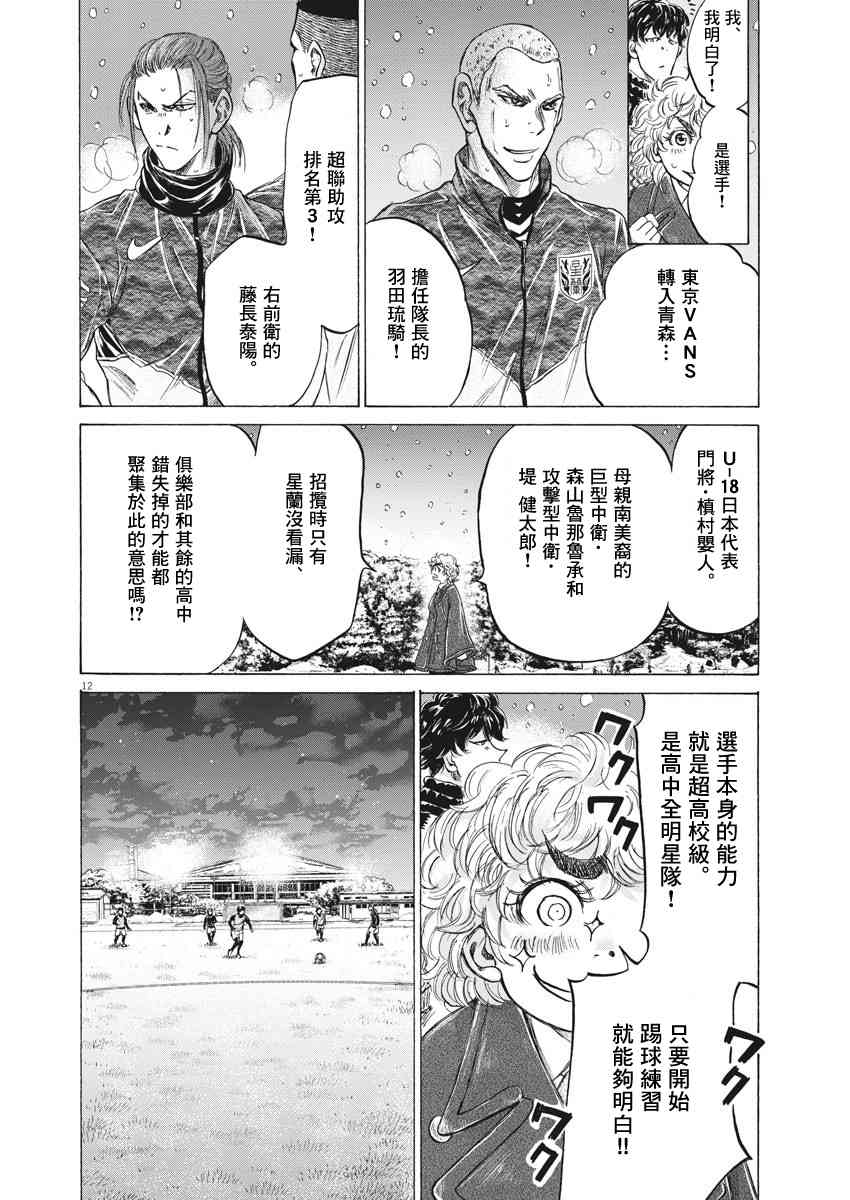208话10