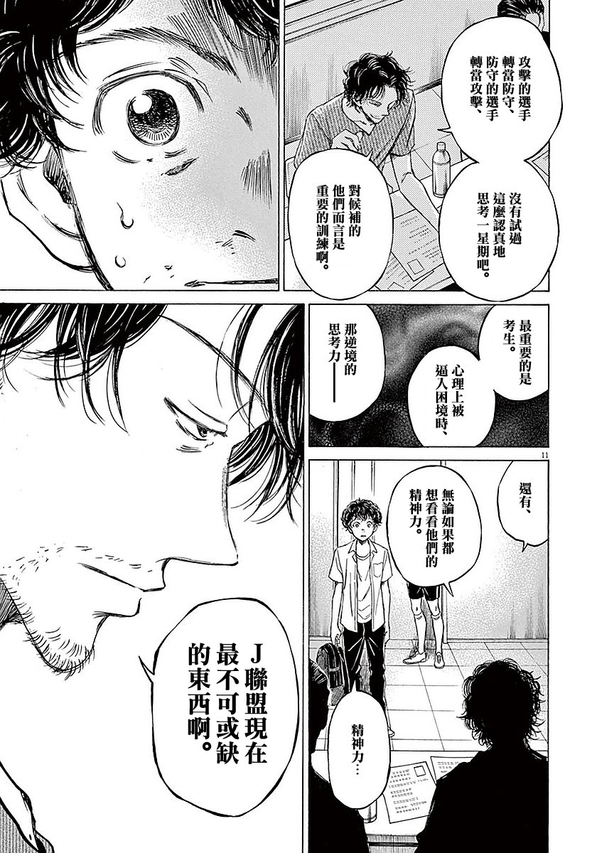 18话10