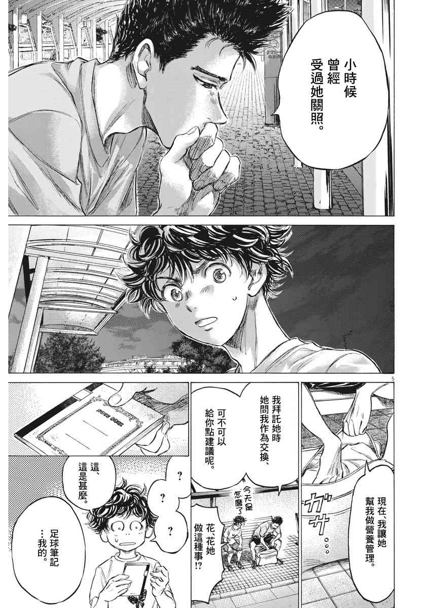 145话4