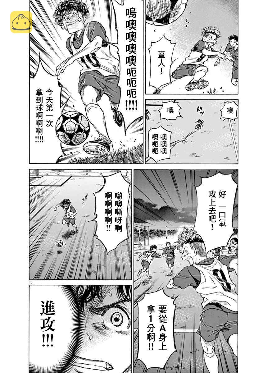 67话11