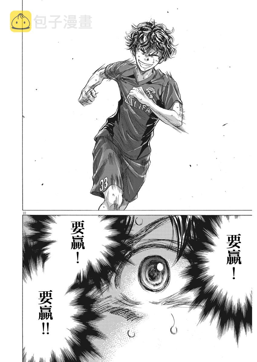 150话9